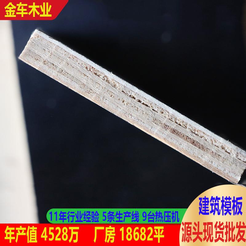 建筑方木模板竹胶板小红板三合板河北松木板大板杨木板三聚氰胺板图片