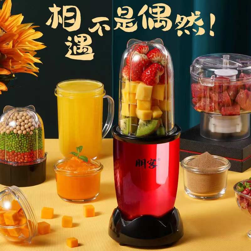 研磨机破壁小型机肉迷你料理食多功能水果汁婴儿绞家用豆浆机榨辅