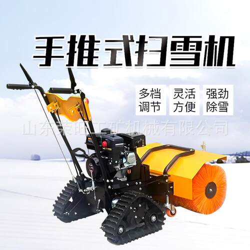 履式汽油推扫雪机小型手式多功WKP能除雪机手滚刷式道路清带雪扶