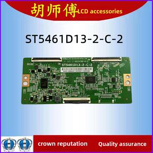 全新的St5461D13-2-C-2/3技术修改的Y逻辑板解决黑色，水平线和部