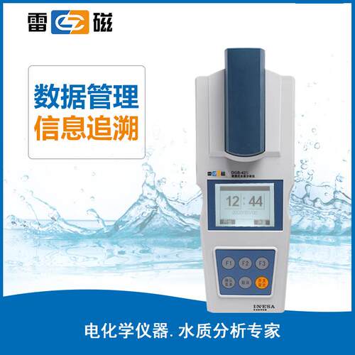 上海雷磁/上海仪电科学DGB-425多参数水质分析仪/水质检测
