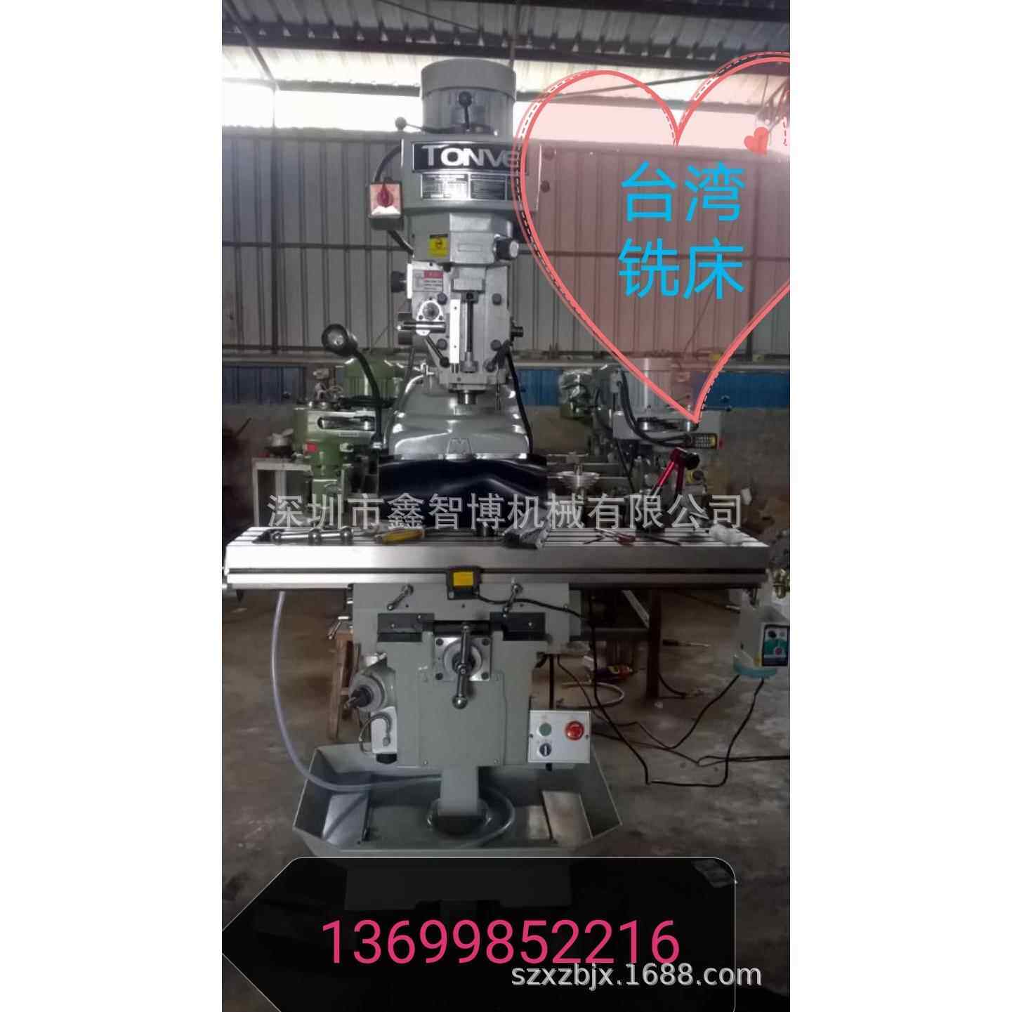 厂家直销台湾精密炮塔铣床4号台湾台正Ｘ6325摇臂铣床同壹东莞