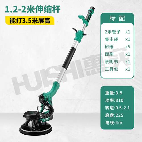 高档卓优8230墙面打磨机长墙杆腻子神器机无尘纸磨沙皮电动砂无刷
