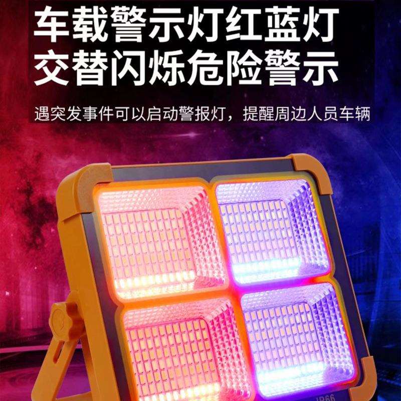 亚明led车载户外露营太阳能充电灯100w200w高亮应急照明led投光灯