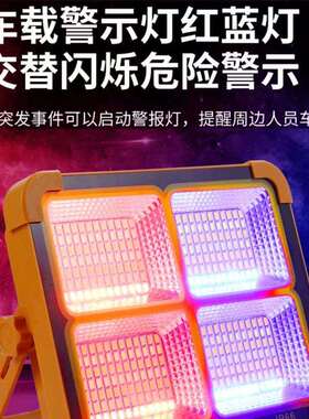亚明led车载户外露营太阳能充电灯100w200w高亮应急照明led投光灯