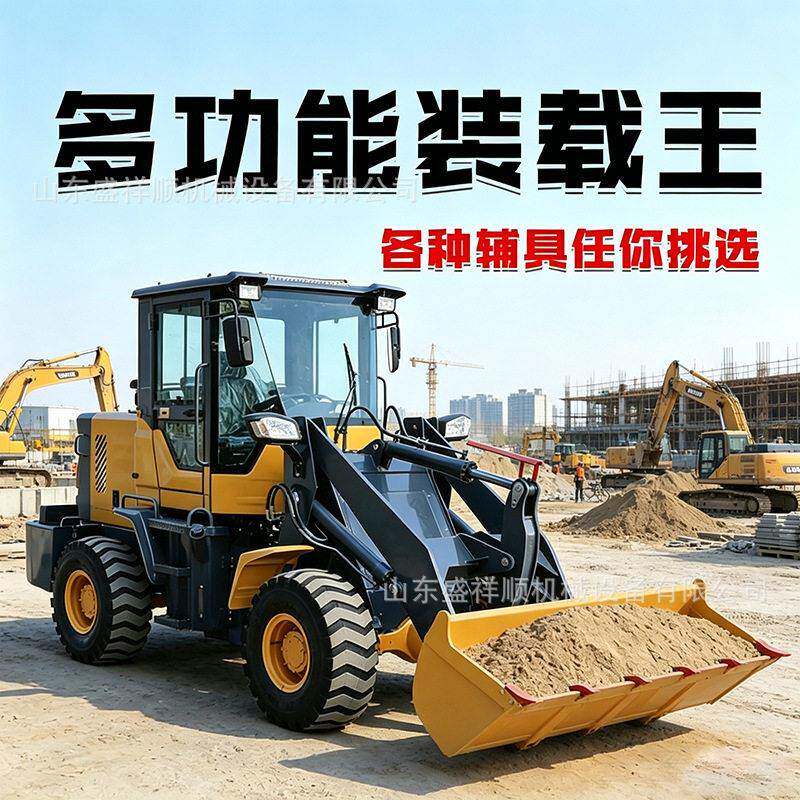 大型四驱轮式装载机国50国0四驱柴油装载机土石方装卸液压工程车