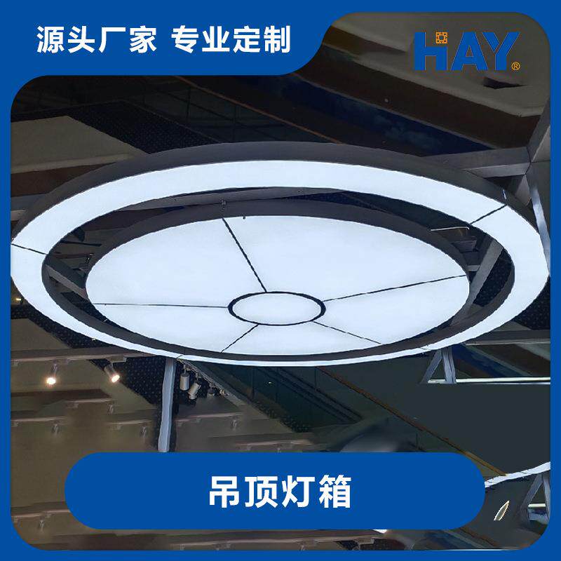 圆形展架,吊顶,弧形展示架,圆环形展具,展览器材