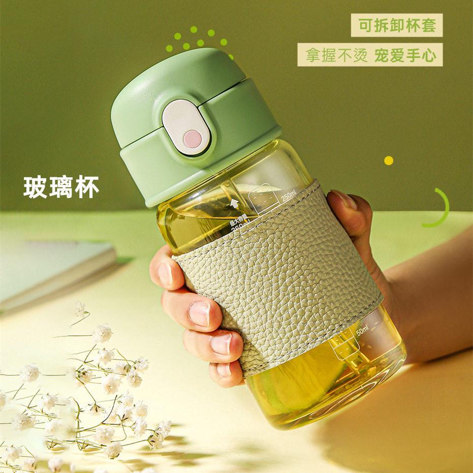弹跳刻度玻璃杯颜值女生喝水杯子大容量家用玻璃水杯吸管杯