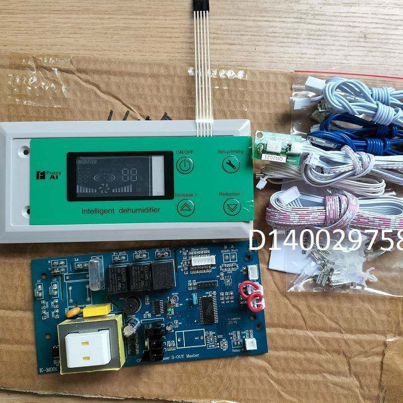 工业抽湿机电脑板通用主板显示屏380V电路板除湿机线路通用万能板