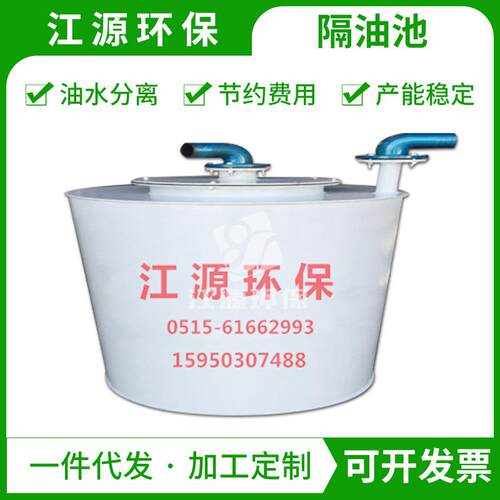 厂家直销屠宰废水处理养殖污水处理设备厌氧污水处理设备A2O工艺