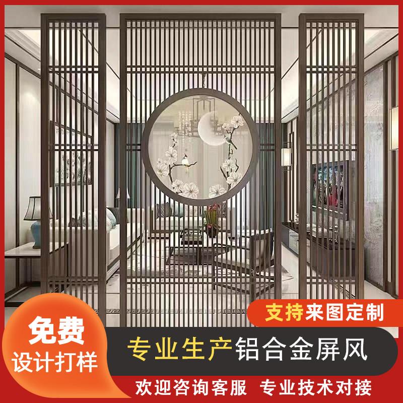 新中式铝合金背景墙铝艺屏风庭院雕花铝板定制镂空山水背景墙格栅