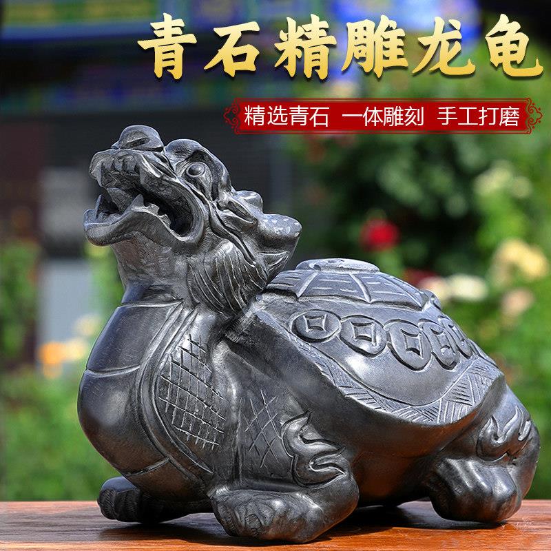 石雕龙龟石头青石龙头龟摆件家用庭院赑屃霸下茶宠八卦雕刻小乌龟