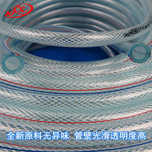 内径8毫米纤维增强软管PVC耐寒材料胶管家用四季柔软抗老化水管