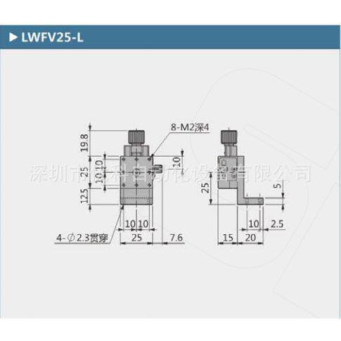 LWFV25-L/LWFV25-R手动滑台