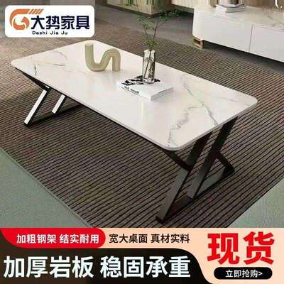 网红岩板新款几简茶约茶小型长方形GHT岩户板茶几轻奢岩板新几款