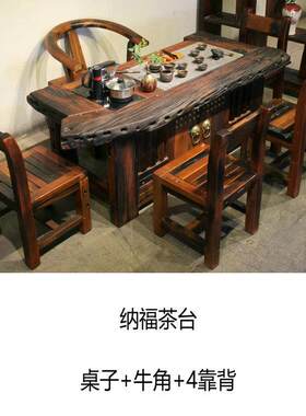 老船木茶台家具古船木泡茶式桌椅合组客厅功IKP夫茶几全套新中家
