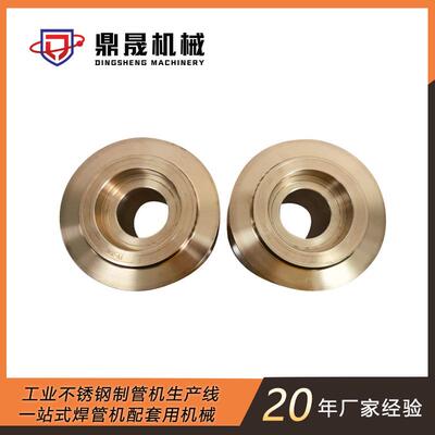 厂家101.6TS4铜合金管材模具钛合金硬质拉伸模具焊管机制管模淬火