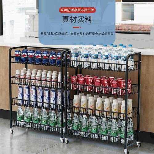 超市便利店零食饮料展示架药店收银柜台吧台前小货架多层药店置物