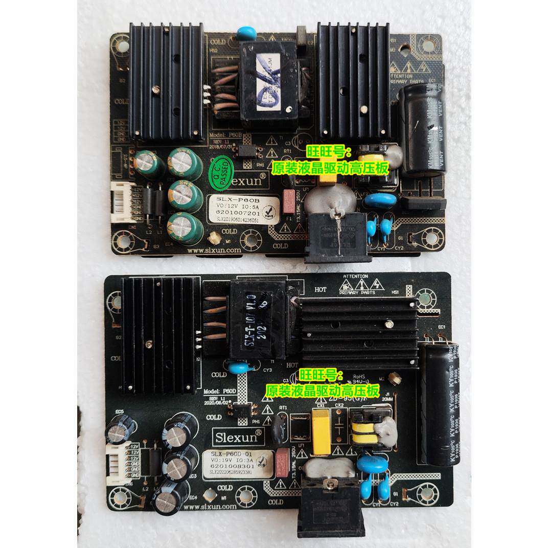 惠科HKC显示器NA39C电源板G408 SLX-P60B V40 C408 F3202 F3201