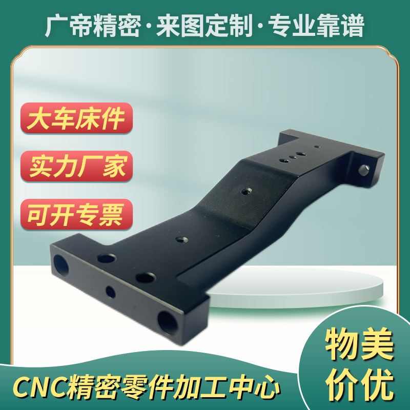 五金零件来图来样 精密铝合金304机械零件CNC四轴车床非标加工