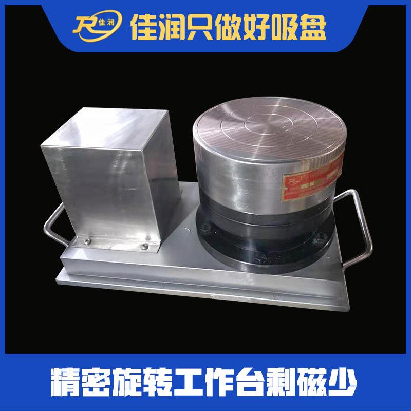 400直径圆永磁吸盘机床附件精密微调工作台磁性夹具设计