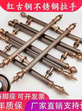 欧式木仿古豪酒店KTHTGV大门门把华手古铜不锈门钢玻璃别墅拉手加