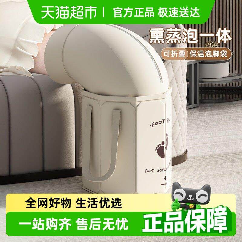 包邮泡脚袋学生宿舍折叠保温泡脚桶带支架可收纳有盖泡脚桶可折叠