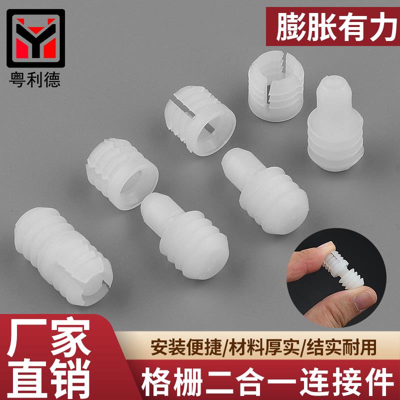 格栅隐形件卡扣隐藏二合一衣柜连接件免开槽格栅装饰扣件顶线卡扣