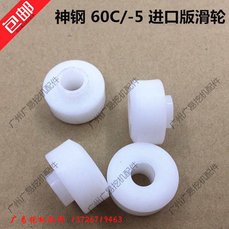 挖掘机配件神钢SK60-560C/-5前档玻璃滚珠轴承轨道推拉门框架滑轮