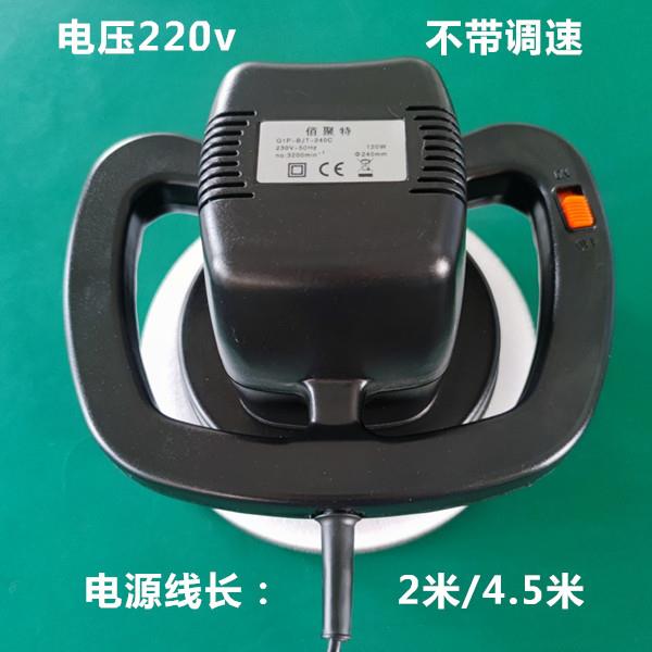 220V汽车抛光机 家用大理石瓷砖打蜡机器实木地板 皮革不锈钢打磨