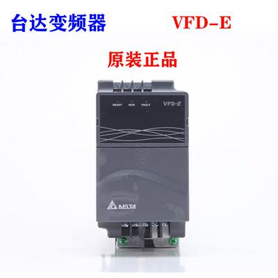 全新台达变频器VFD015E43A VFD007E43T 220V-380V 1.5KW VFD-E