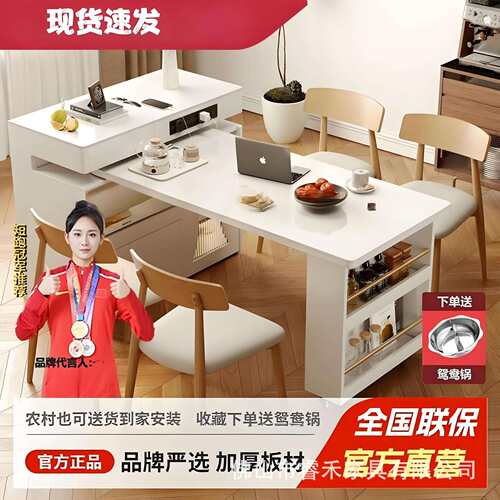 岩板岛台餐桌一体实木多功能小户型家用可旋转伸缩原木餐边吧台桌