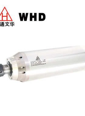 顺通文华WHD Φ125 7.5KW水冷高速电主轴 雕刻机主轴电机