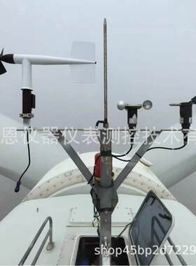 风力发电海洋水下通信航运交通海洋渔业气象环境监测站