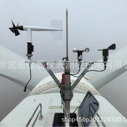 波恩仪器风力发电海洋水下通信航运交通海洋渔业气象环境监测站