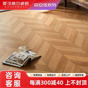 罗浮威尔柔光天鹅绒鱼骨纹木纹瓷砖600x1200卧室客厅仿实木地板砖