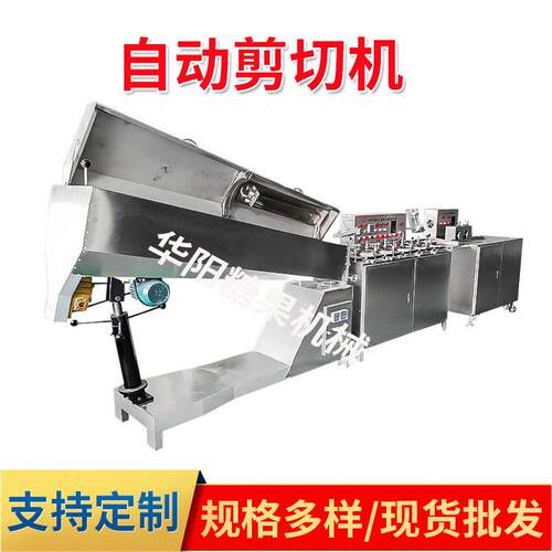HY88-2型粽子糖成型机自动剪切机剪糖机清凉姜糖三角糖麦芽糖机