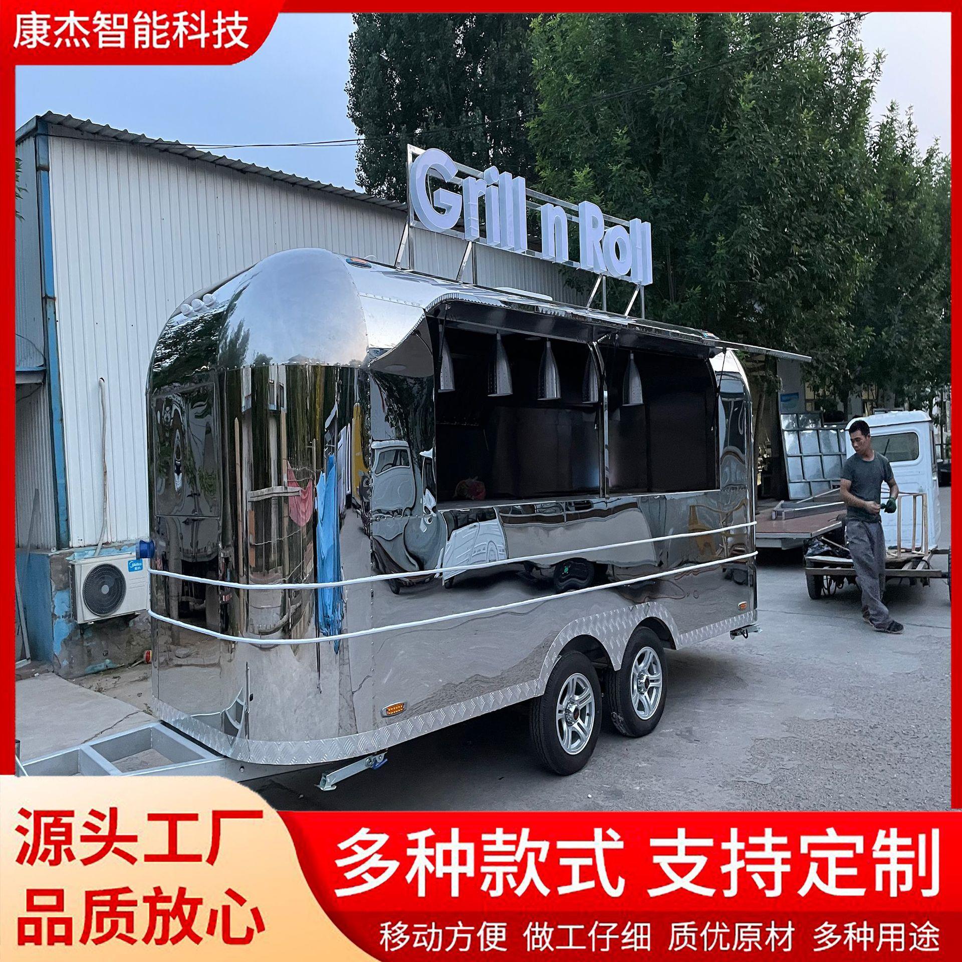 不锈钢移动餐车小吃车咖啡奶茶冰淇淋车景区露营地街景车多功能