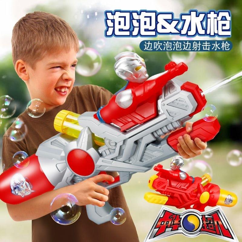 二合一吹泡泡儿童喷水喷水水枪