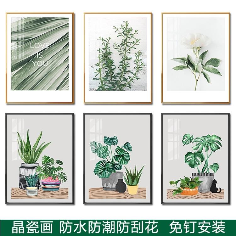 现代简约美绿色植物北欧酒店卫生间免打孔厕所浴室防水小装饰挂画图片