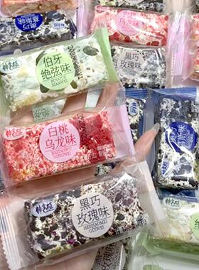 神掌柜伯牙绝弦沙琪玛黑巧玫瑰白桃乌龙奶盖萨其玛独立小包装零食