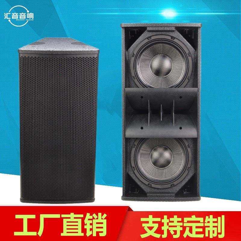 双10寸大声公扇形线阵列全频音箱主扩音舞台音箱多功能厅内外分频
