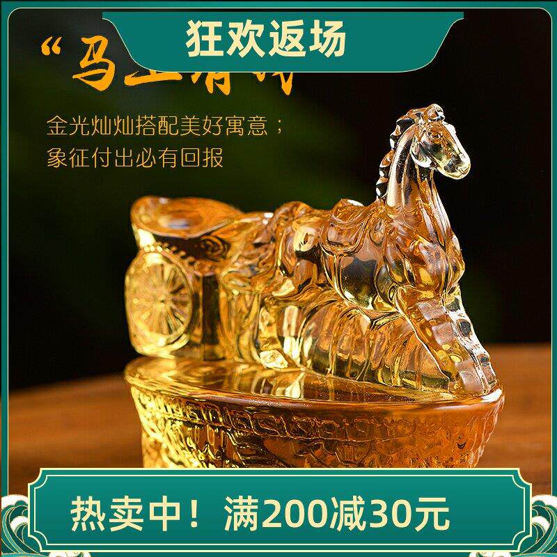 马到成功黄水晶元宝摆件 家居装饰品办公室客厅摆件店铺开业礼品