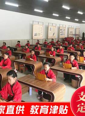 国学桌幼儿园小学生中式书法桌子彷古练字桌书画毛笔培训班课桌椅