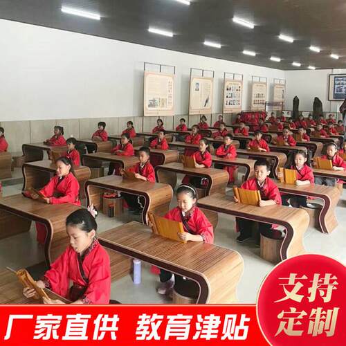 国学桌幼儿园小学生中式书法桌子彷古练字桌书画毛笔培训班课桌椅