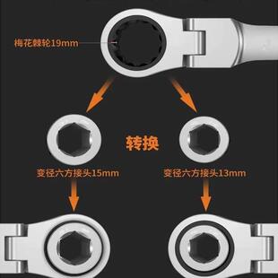 72丝活动棘轮扳手组36件省齿力螺批铬钒钢穿心COR套筒头组套工具