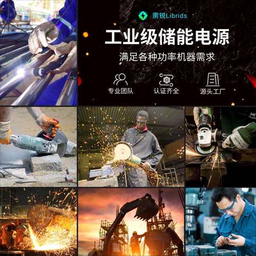 雳锐Librids离网储能太阳能发电系统家庭备用电源4kWh不间断电源