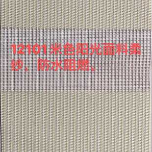 柔打孔帘升降纱帘阻燃卷帘成品酒店遮光免防水防晒办公室窗帘电动