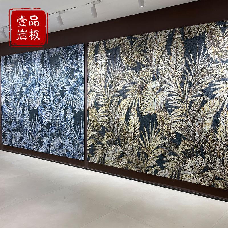 新款直销高定艺术马赛克岩板800×2600电视沙发玄关背景墙无限连