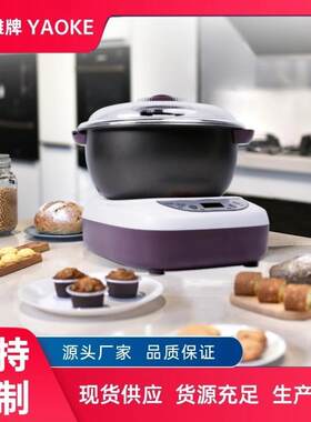 面包机全自动家电和面机馒头面条揉面机自动发面大容量面团家用